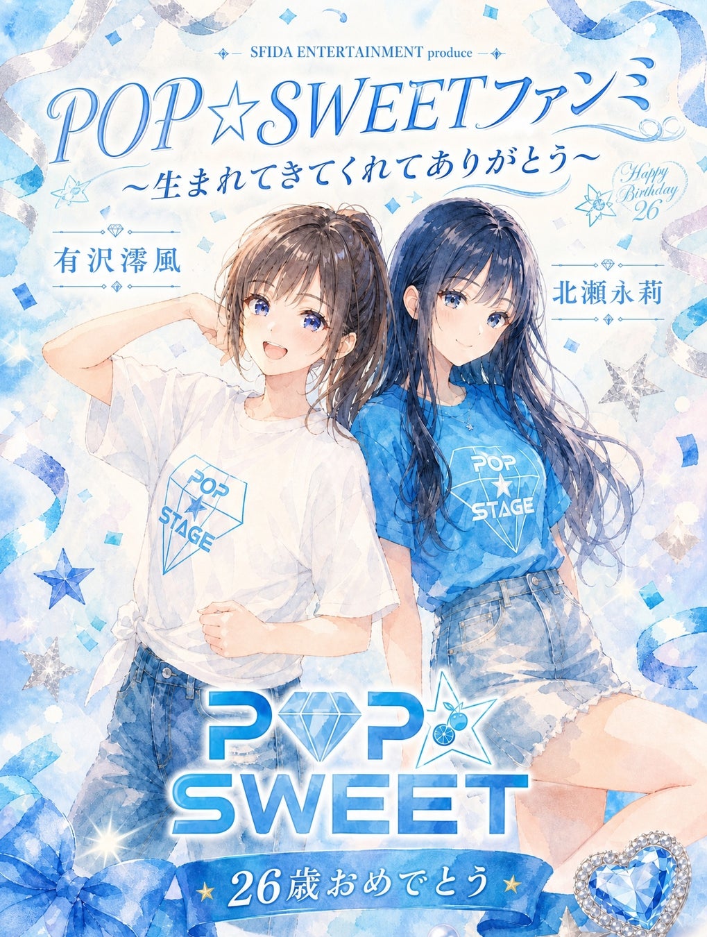 カプコンカフェ×「お茶犬」オリジナルグッズを一斉公開！