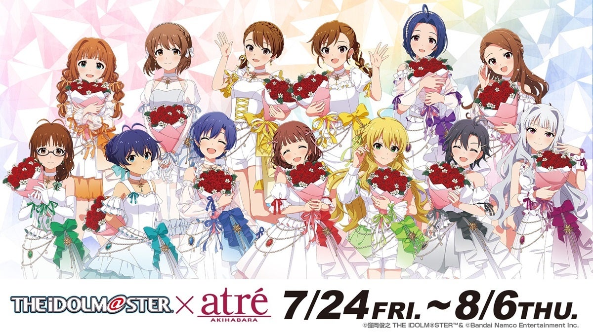 「アイドルマスター アルバス・アストロラーベver.」グッズ2026年7月24日(金)より「アイドルマスター×アトレ秋葉原」ほかにて販売開始！