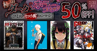 『ペルソナ』シリーズとハラカドが交差する特別な16日間！『ペルソナ』シリーズ30周年を記念し、東急プラザ原宿「ハラカド」とのコラボレーション企画の開催が決定！