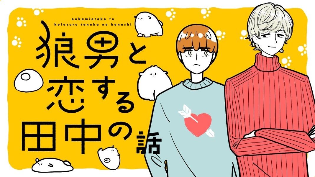 『組長娘と世話係』16巻発売を記念して、霧島・八重花・組長・杉原が広島に登場！7月14日からBOOK GALLERY KOBUNKANで複製原画展開催中！