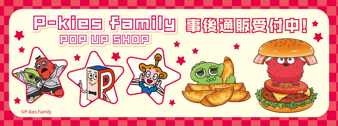 「パーフェクトアディクション」アニメ全話と豪華描き下ろし漫画を収録した次世代映像メディア「KiT ALBUM」を発売！7月15日（水）23時30分より先行受注開始！