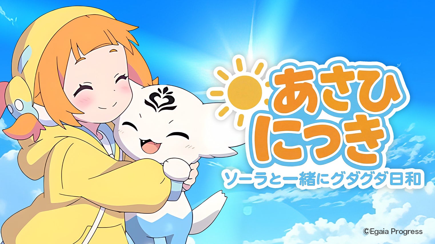 【LINEマンガ】オリジナルウェブトゥーン『縁の手紙』アニメ映画の日本語吹替版キャスト決定！本ビジュアル＆本予告も解禁