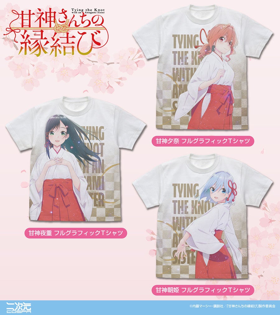 東京キャラクターストリートに「にしむらゆうじに出会う店」がオープン!