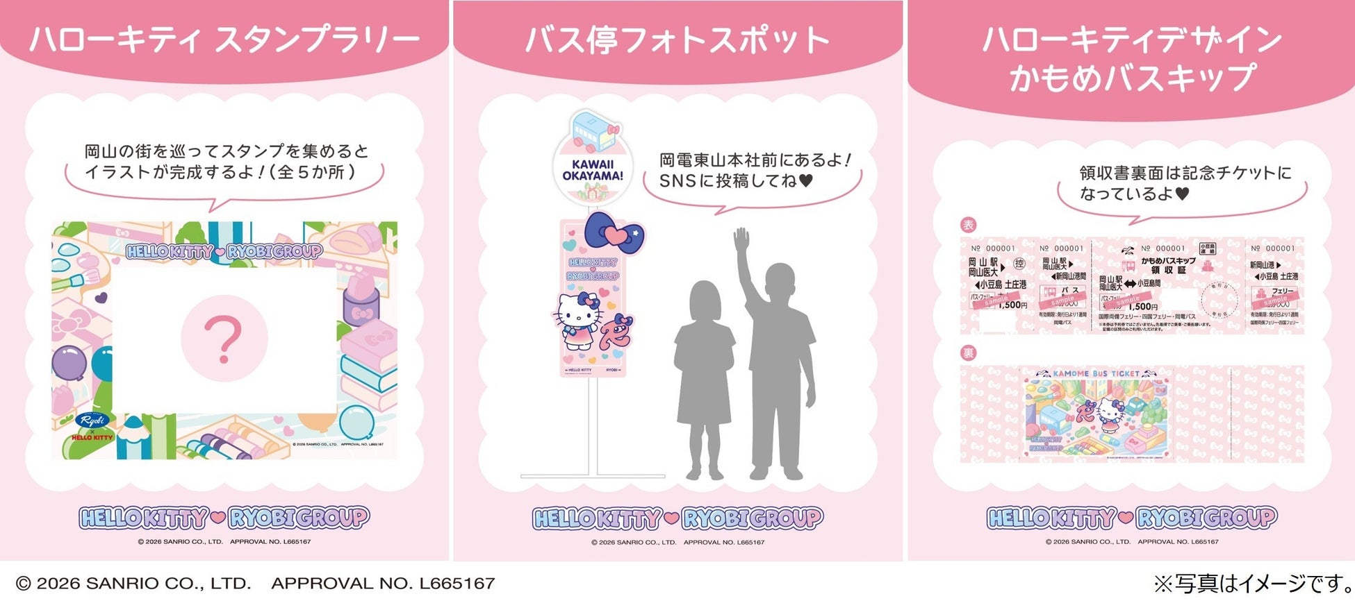 【埼玉県越谷市】ご当地VTuber「浅葱ルマ」再オーディションを7月7日より開催中 2026年内デビューに向け新たなキャストを募集