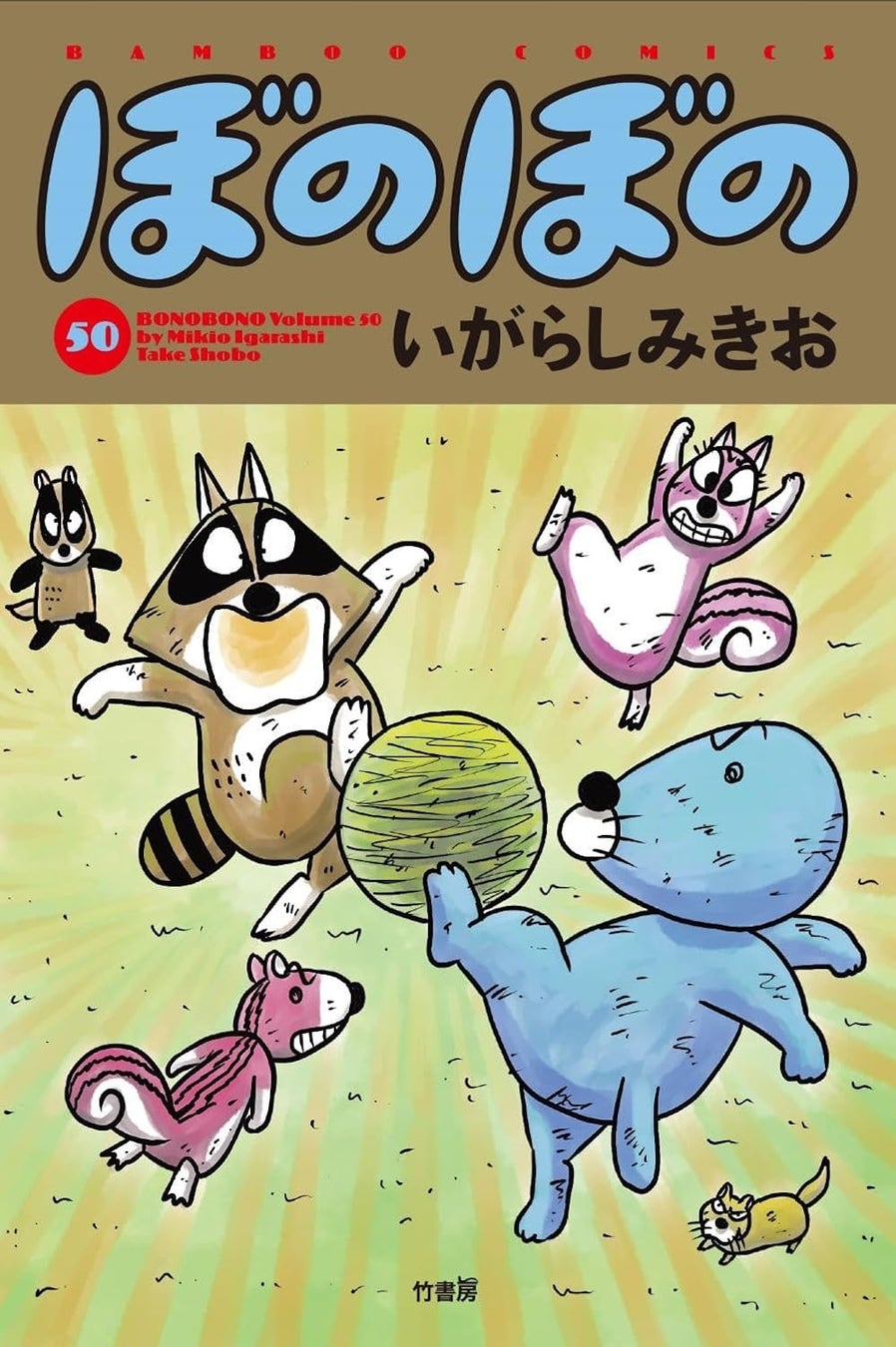 U-23 夏の学生マンガコンテスト2026を「マンガラボ！」にて開催決定！