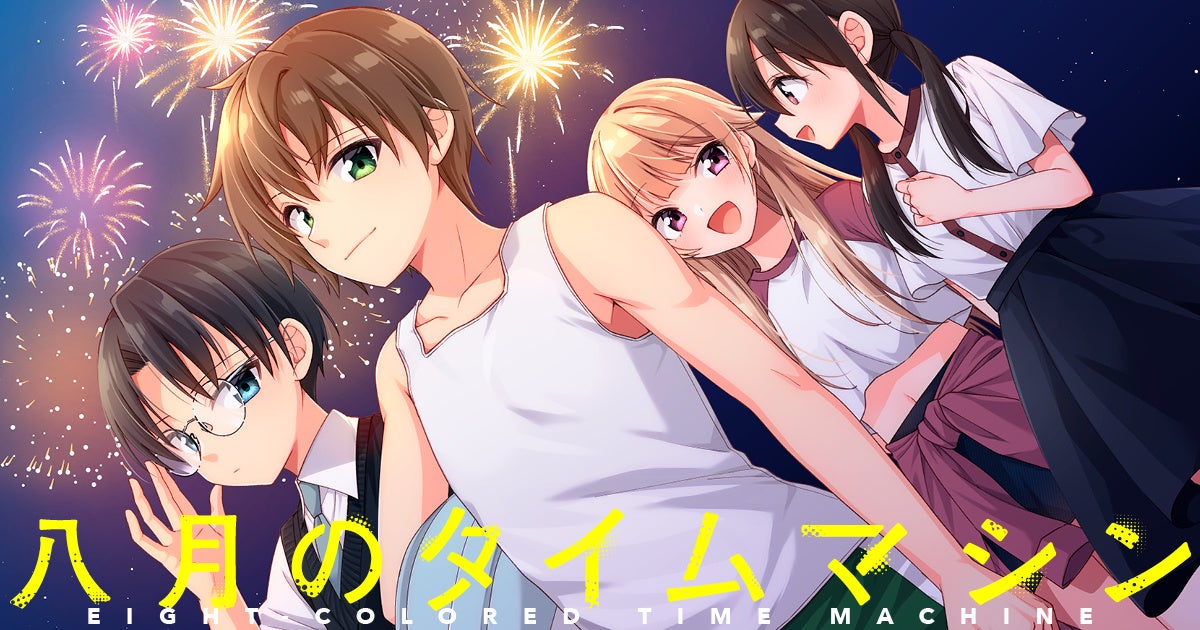 【40周年&10周年記念】8/14(金)～8/30(日)ぼのぼのショップ in 錦糸町マルイ開催決定！＆「BONO BONO-shiMATCHAcafe-」(原宿)開催決定！