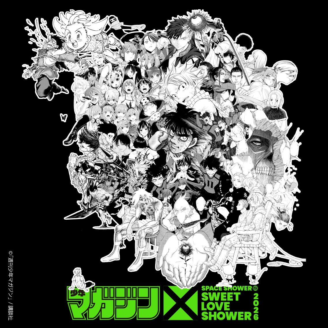 「週刊少年マガジン」SPACE SHOWER SWEET LOVE SHOWER 2026 でしか買えないスペシャルTシャツ デザイン公開！