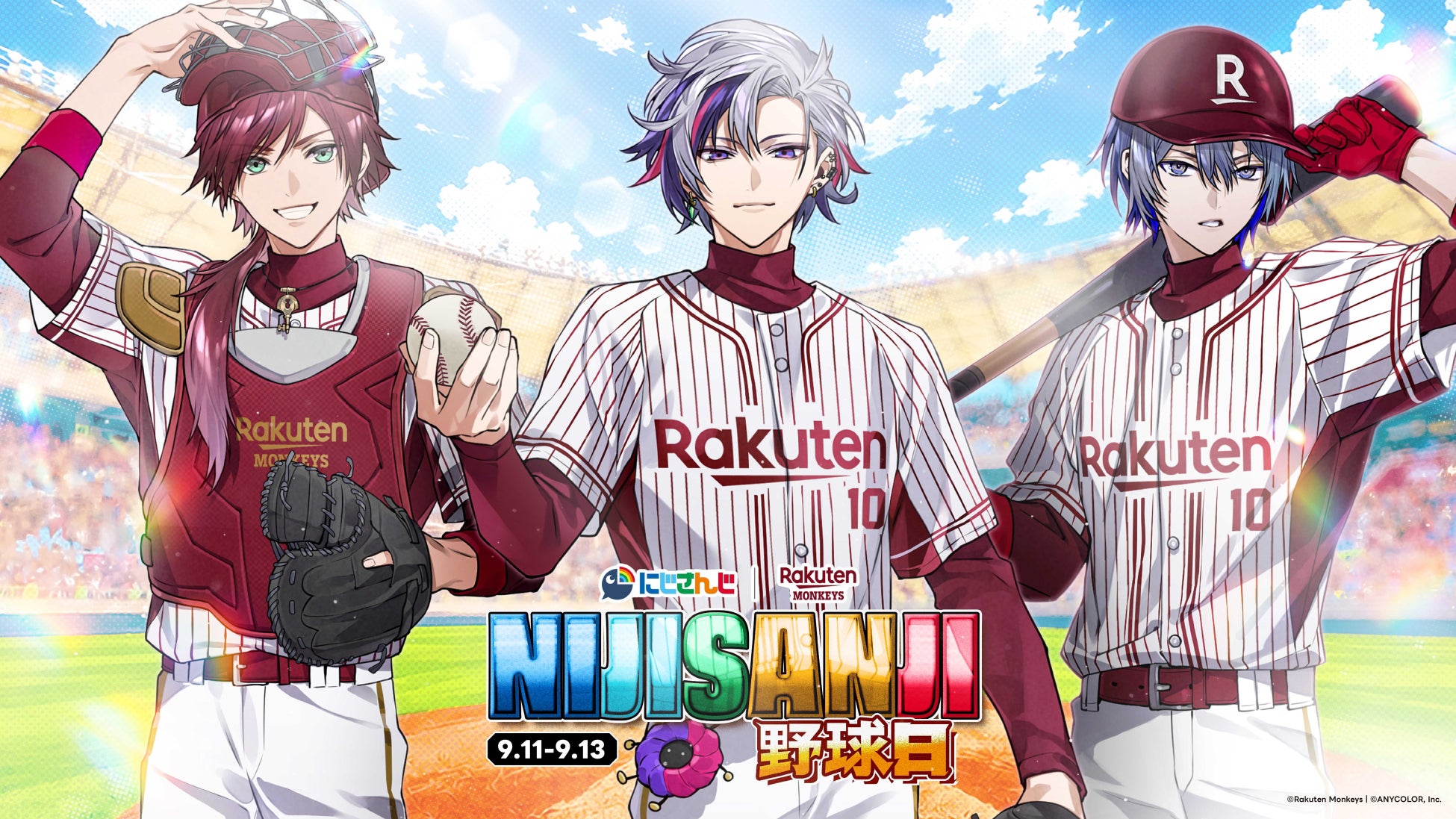 にじさんじ×楽天モンキーズ『2026 NIJISANJI野球日』開催決定！台湾でのコラボ試合開催と撮り下ろしビジュアルを使用したオリジナルグッズの発売も