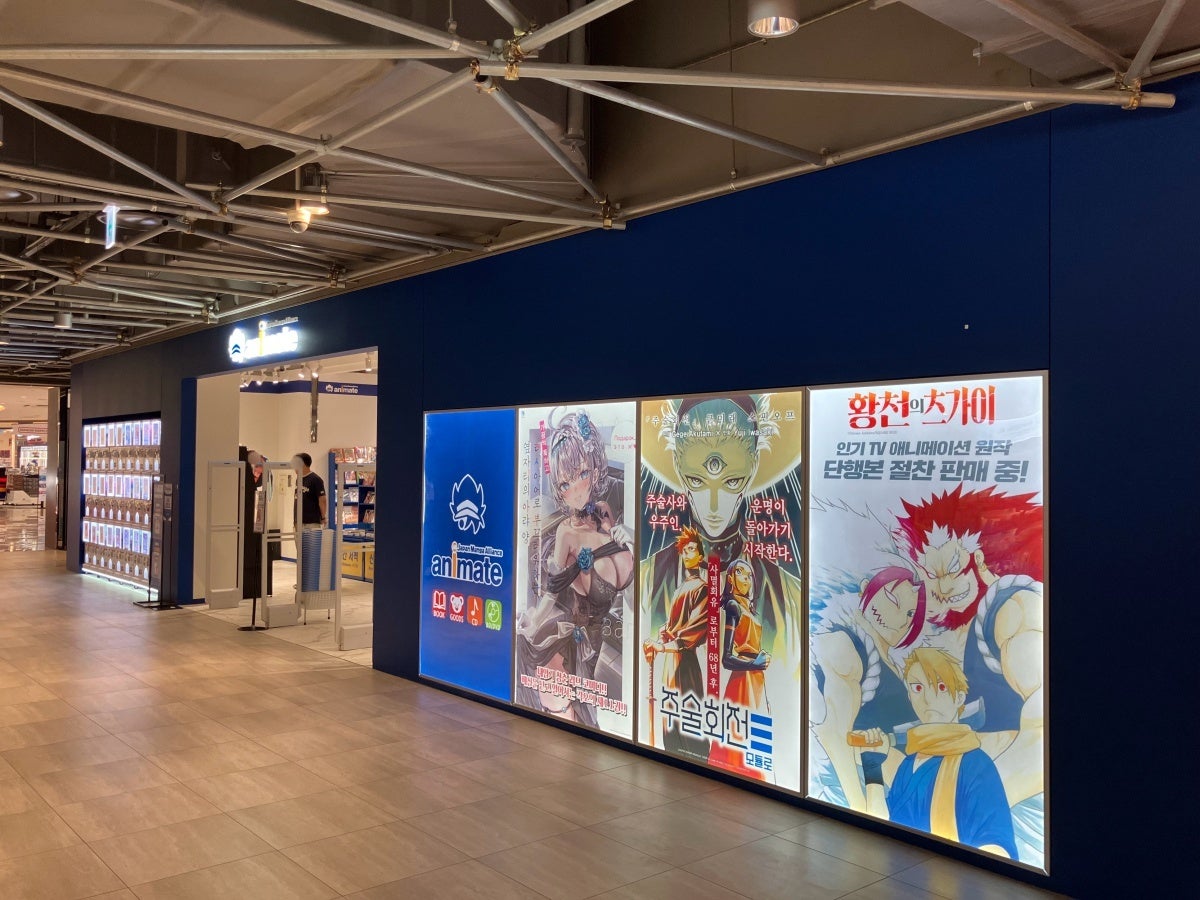 「アニメイトスウォン」POPUPから常設店舗へ　駅直結の商業施設「AKプラザ スウォン」にて7月16日リニューアルオープン