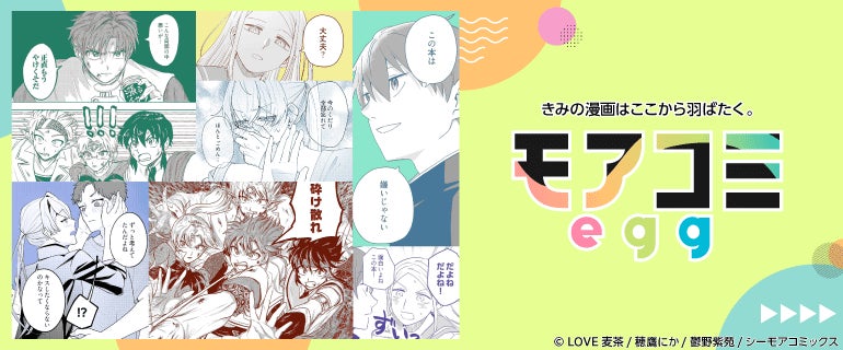 MyGO!!!!! 9th LIVE「つなぎ目の向こうに」開催報告