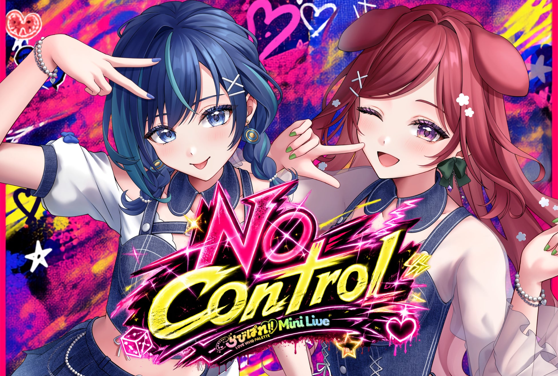 会いに行けるアイドルVTuber「らびぱれ!!」8月2日（日）開催『No Control』一般チケット販売開始。活動4年目を目前に、“予定調和への反逆”を掲げたリアルライブを開催