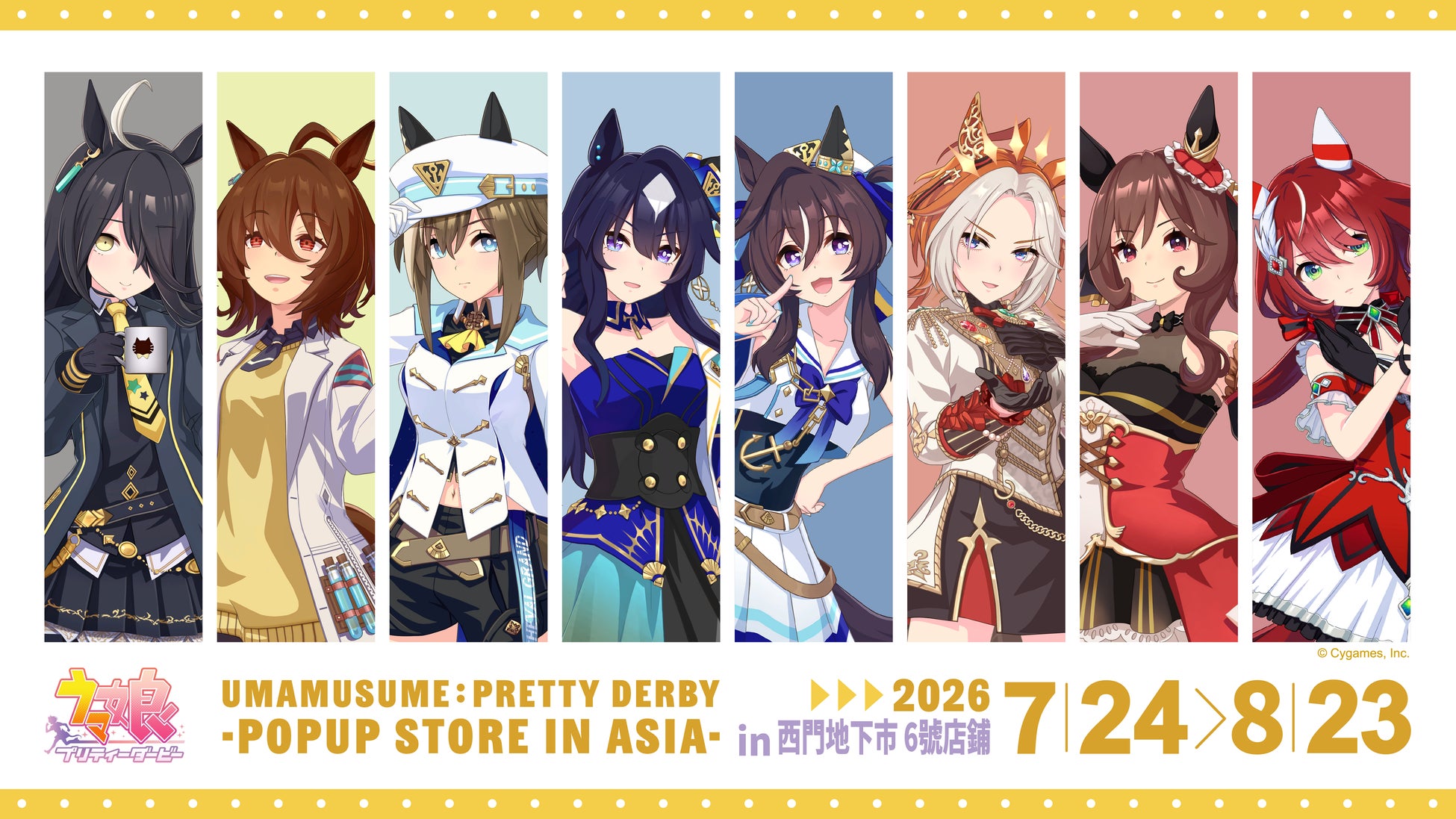 『ウマ娘 プリティーダービー』期間限定ポップアップストアが韓国に続き台湾へ上陸！「ウマ娘 プリティーダービー -POPUP STORE in Asia-」台北・西門地下市にて7月24日より開催決定
