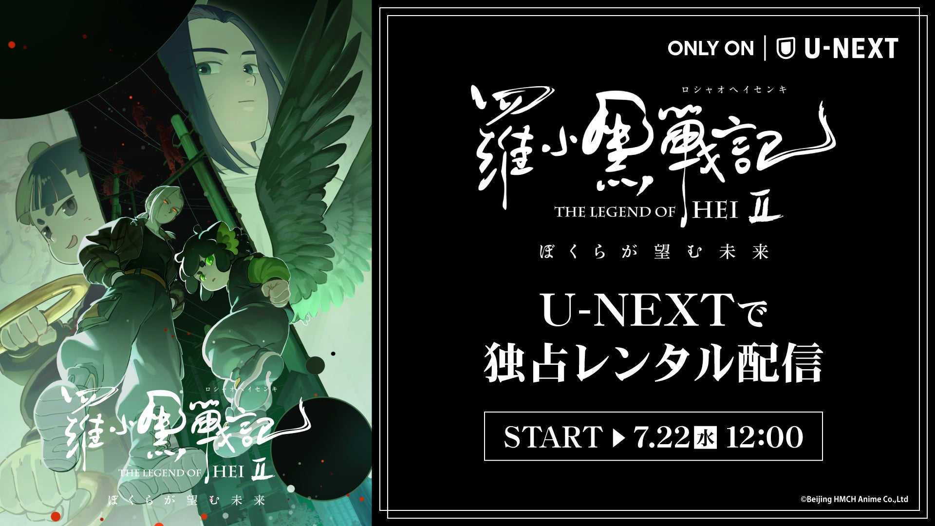 SNSで人気の『お文具といっしょ』 と初コラボレーション!暮らしになじむインテリア雑貨計11種を7月30日(木)より新宿マルイアネックスにて販売開始