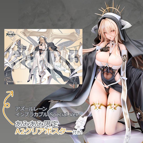 『アズールレーン』より、「インプラカブル」のフィギュアがSpecial Ver.と通常Ver.で登場。あみあみ限定特典付きでご案内中。