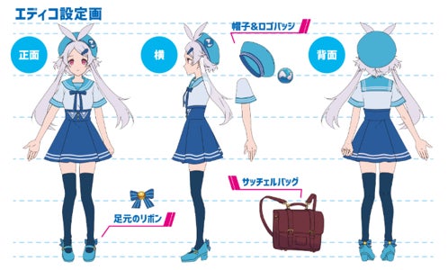 「エディコイラストコンテスト」イラスト・マンガ作品を募集開始　マンガ部門を新設！小・中学生はぬりえ、高校生はデジタルイラスト・マンガで挑戦！