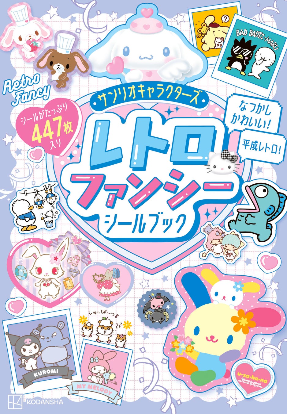 『葬送のフリーレン』のフルグラフィックTシャツ、ユニボール ワン ゲルインクボールペンの受注を開始！！アニメ・漫画のオリジナルグッズを販売する「AMNIBUS」にて