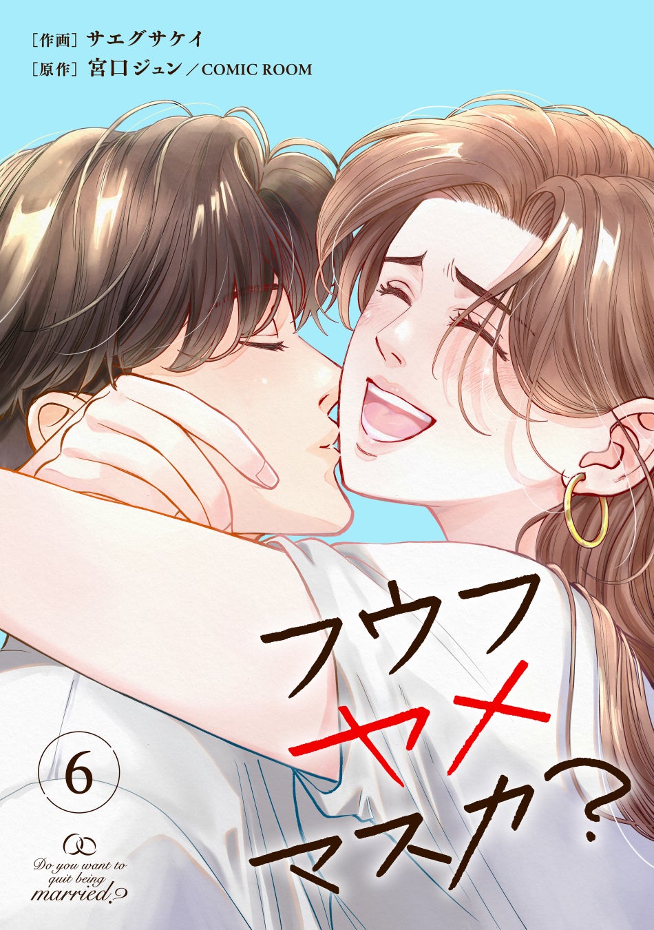 デジタル配信サービス「ナンバーナイン」がサービス開始から8周年。還元総額35億円・配信冊数2.5万冊を突破