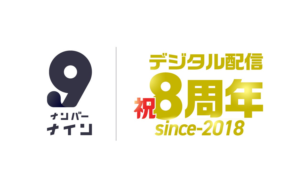 日本直販、台湾「2026年第25回漫画博覧会」に初音ミクを含む「限定ポップアップ」を展開。人気声優“青山なぎさのトークショー＆ミニライブ”も開催（2026年7月23日〜27日）