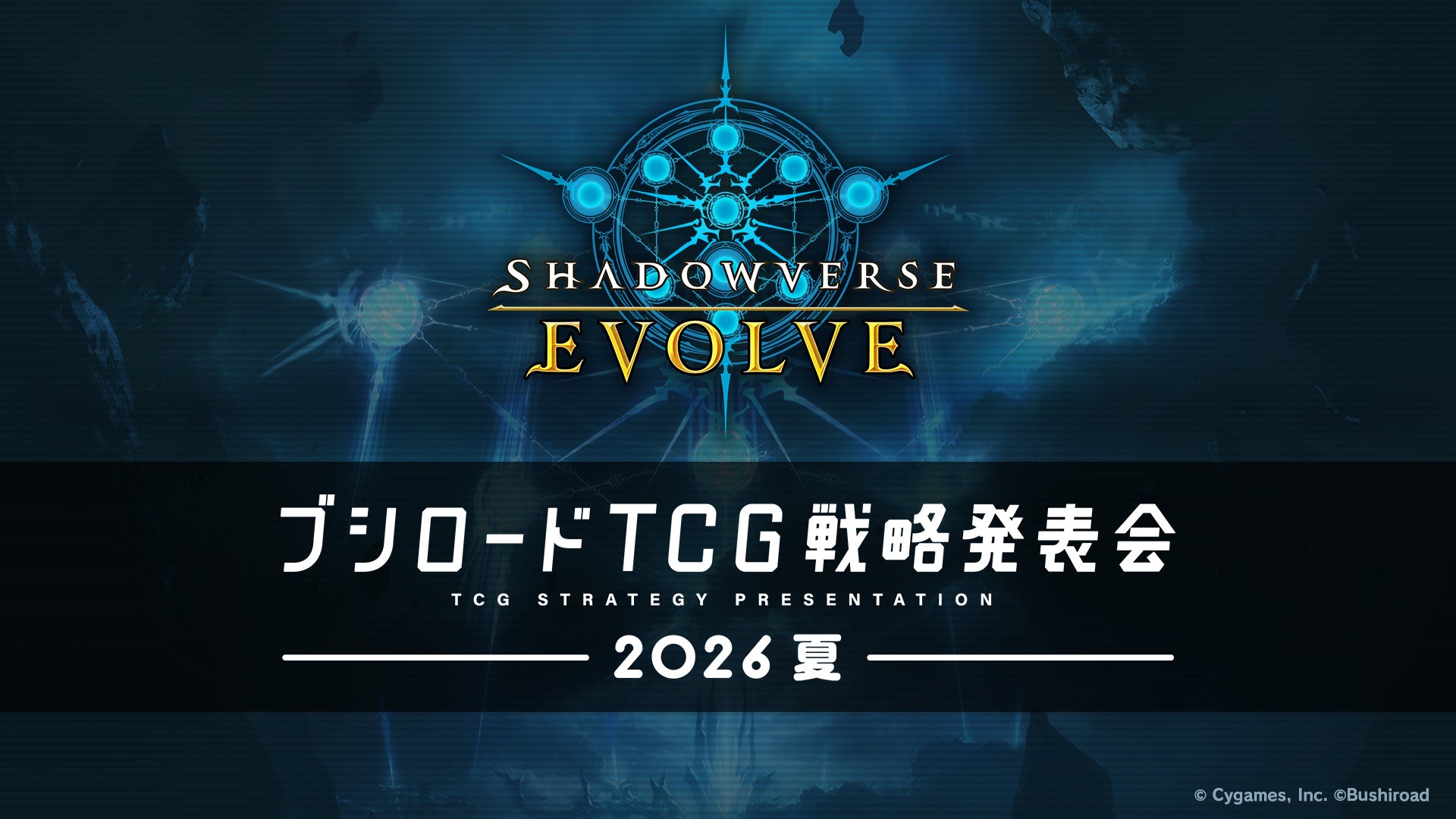 日本直販、台湾「2026年第25回漫画博覧会」に初音ミクを含む「限定ポップアップ」を展開。人気声優“青山なぎさのトークショー＆ミニライブ”も開催（2026年7月23日〜27日）