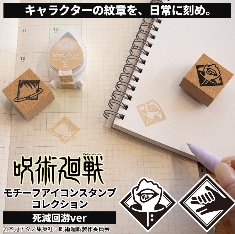 大人気ドラえもん浮世絵の越前和紙パズルに新作3種が登場！葛飾北斎「富嶽三十六景」と歌川広重「東海道五十三次」の名作をモチーフにドラえもんたちを描いた3作品を7月24日より販売開始