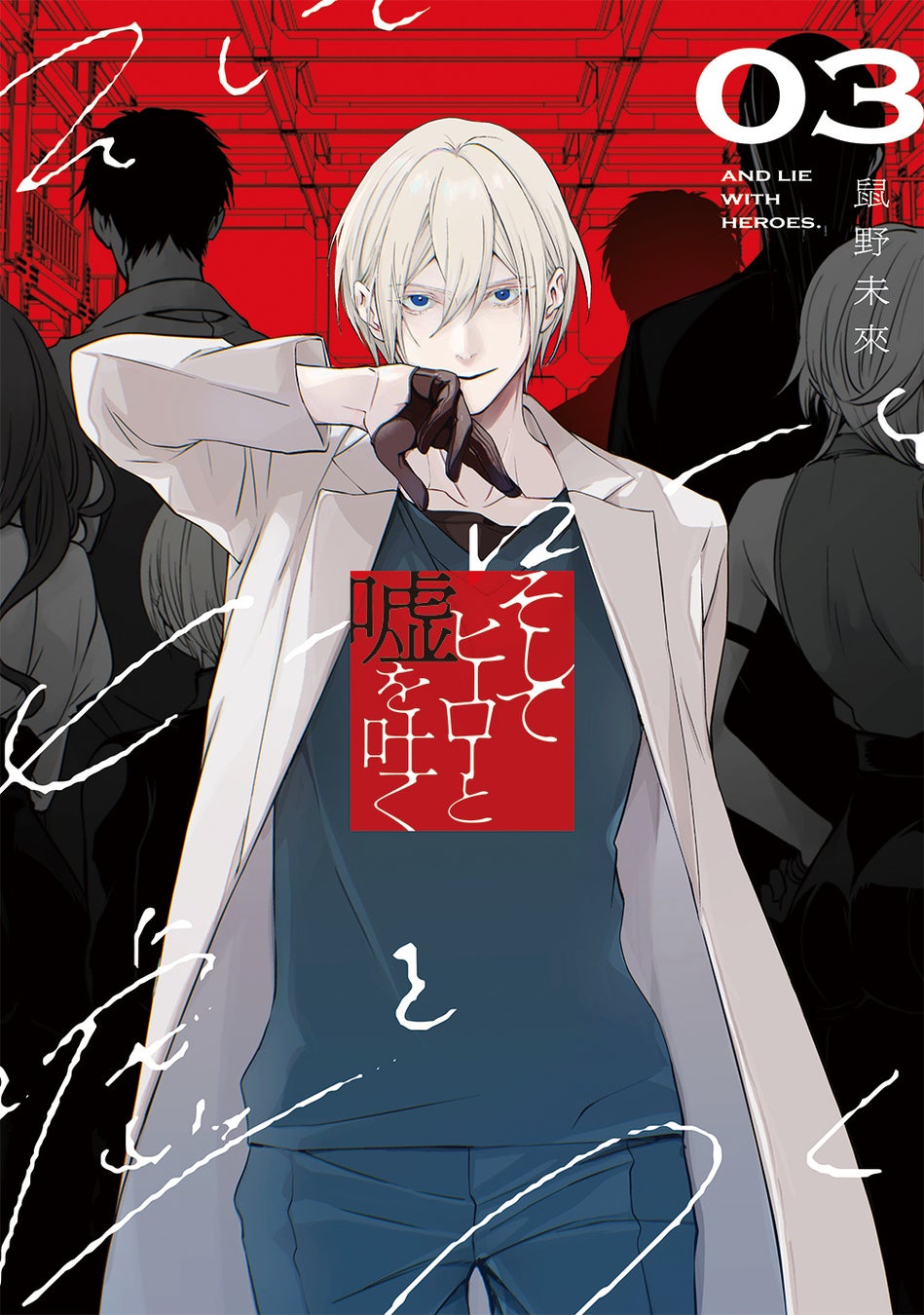 【カドコミWEBにて183万PV突破!!】KCA『機動戦士ガンダム 水星の魔女 青春フロンティア』第2巻（漫画：波多ヒロ／シナリオ：HISADAKE）が2026年7月23日（木）発売！