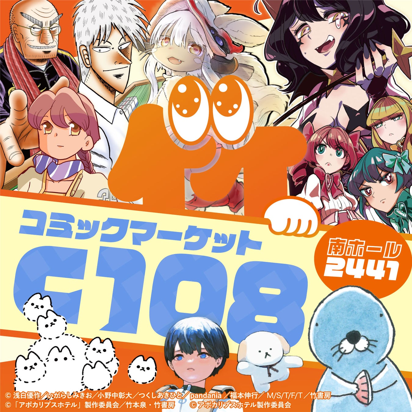 異色の映画プレゼン漫画『邦画プレゼン女子高生 邦キチ! 映子さん』第15巻、7月23日(木)発売!! 初のバレンタイン回(全3話)を収録!