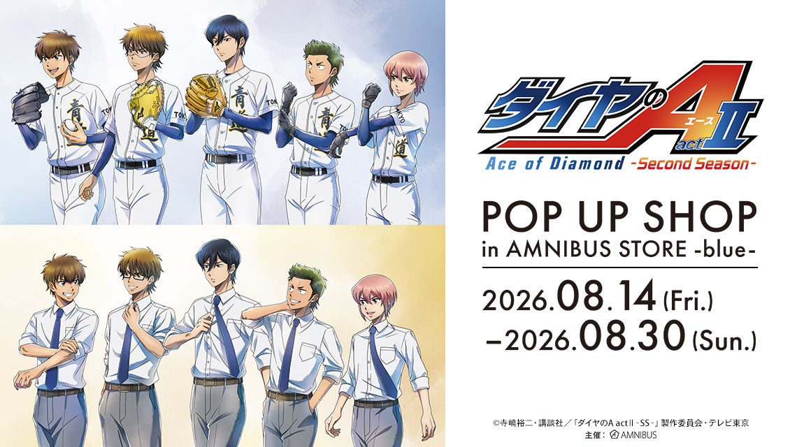 spiritale ー ワンダーフェスティバル2026［夏］ あみあみホビーキャンプ内で展示！『僕のヒーローアカデミア ミルコ-Rabbit- 1/7スケールフィギュア』（彩色原型）などを初公開