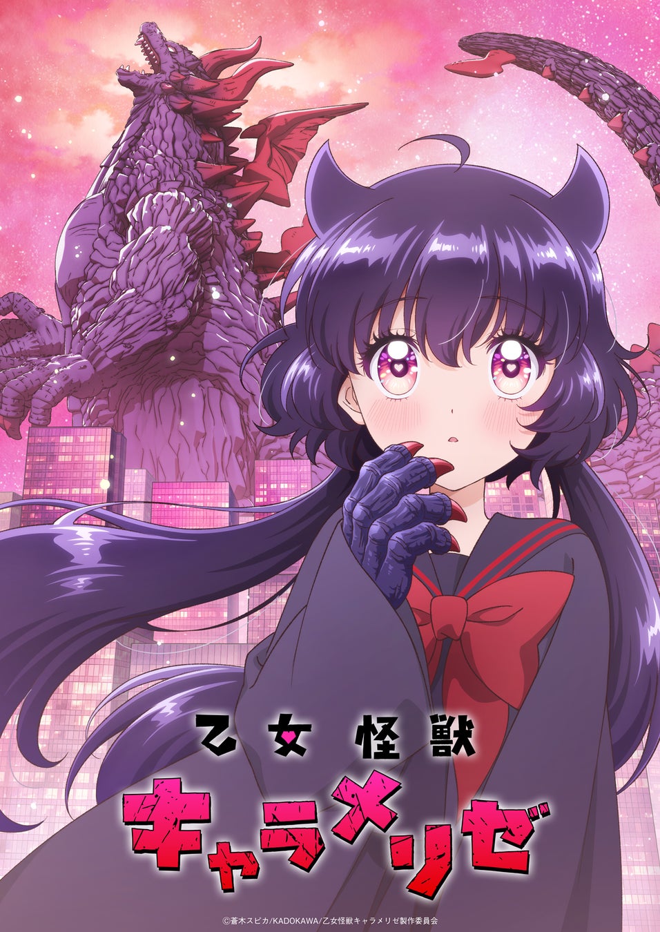 電撃文庫の人気作品『レプリカだって、恋をする。』のオンラインくじがくじ引き堂に登場！　原作イラストを使用した豪華賞品が盛りだくさん!!