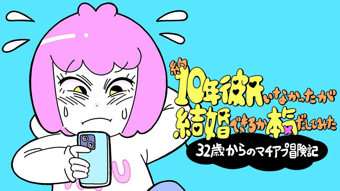 ご好評につき再登場!TVアニメ『多聞くん今どっち!?』コラボカフェが洒落CAFE 東京・大阪・福岡の3店舗にてアンコール開催決定!