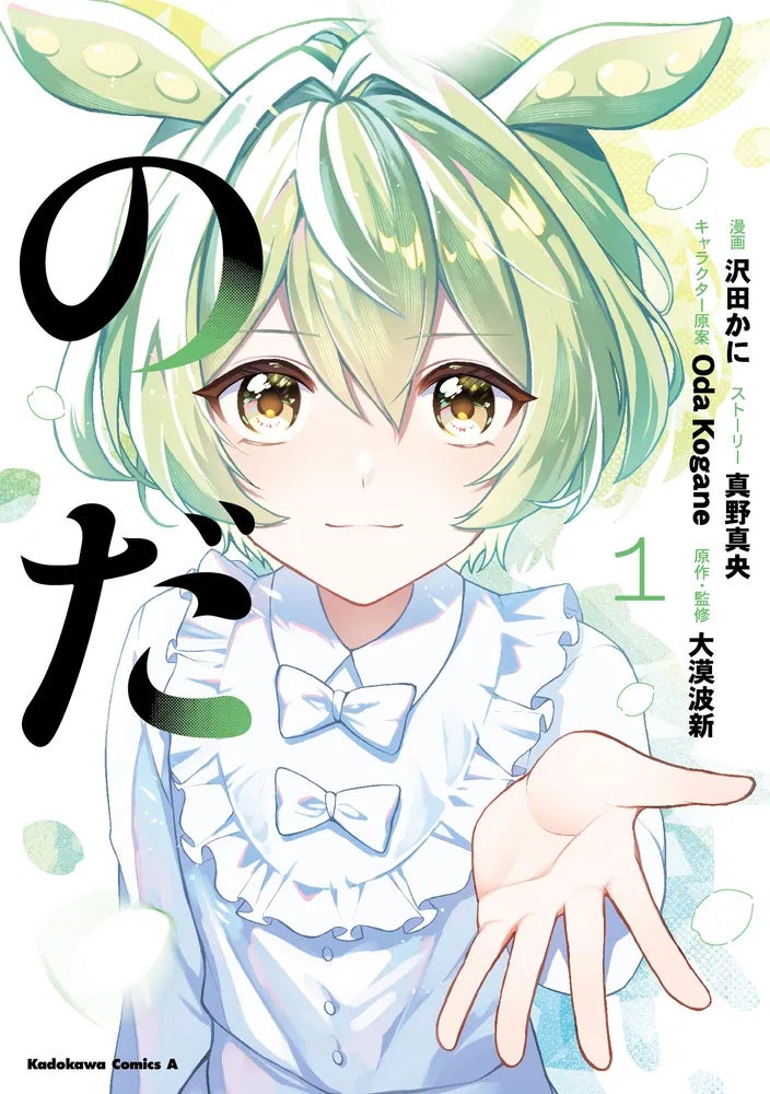 『ブシロードTCG戦略発表会2026 夏』開催報告　カードファイト!! ヴァンガードパート