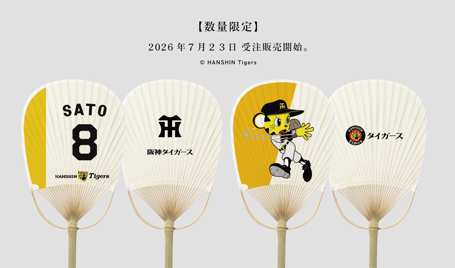 直筆サイン入りPOPが当たる！たなと先生『ブルーバードリーダー』上下巻発売記念キャンペーン開催！【ホーリンラブブックス】
