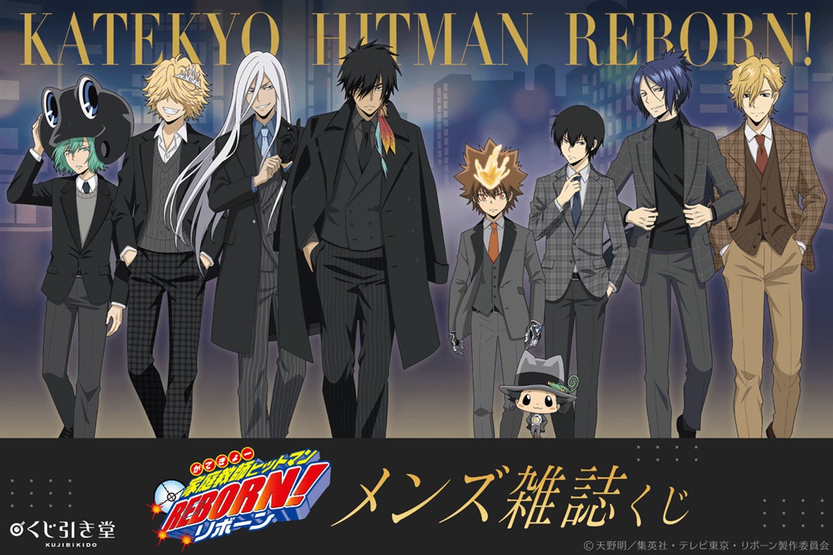 ヴィレッジヴァンガード×TVアニメ『ブルーロック』限定グッズ発売決定！