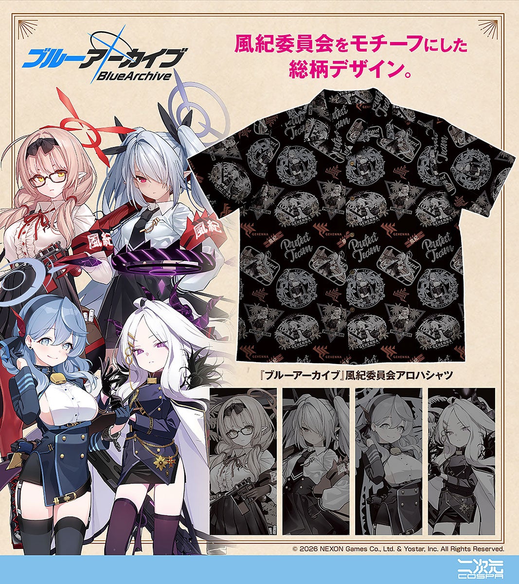 TVアニメ『真夜中ハートチューン』Tシャツ、キャラクターラバーマット、B2タペストリー、アクリルキャラスタンドの受注を開始しました！