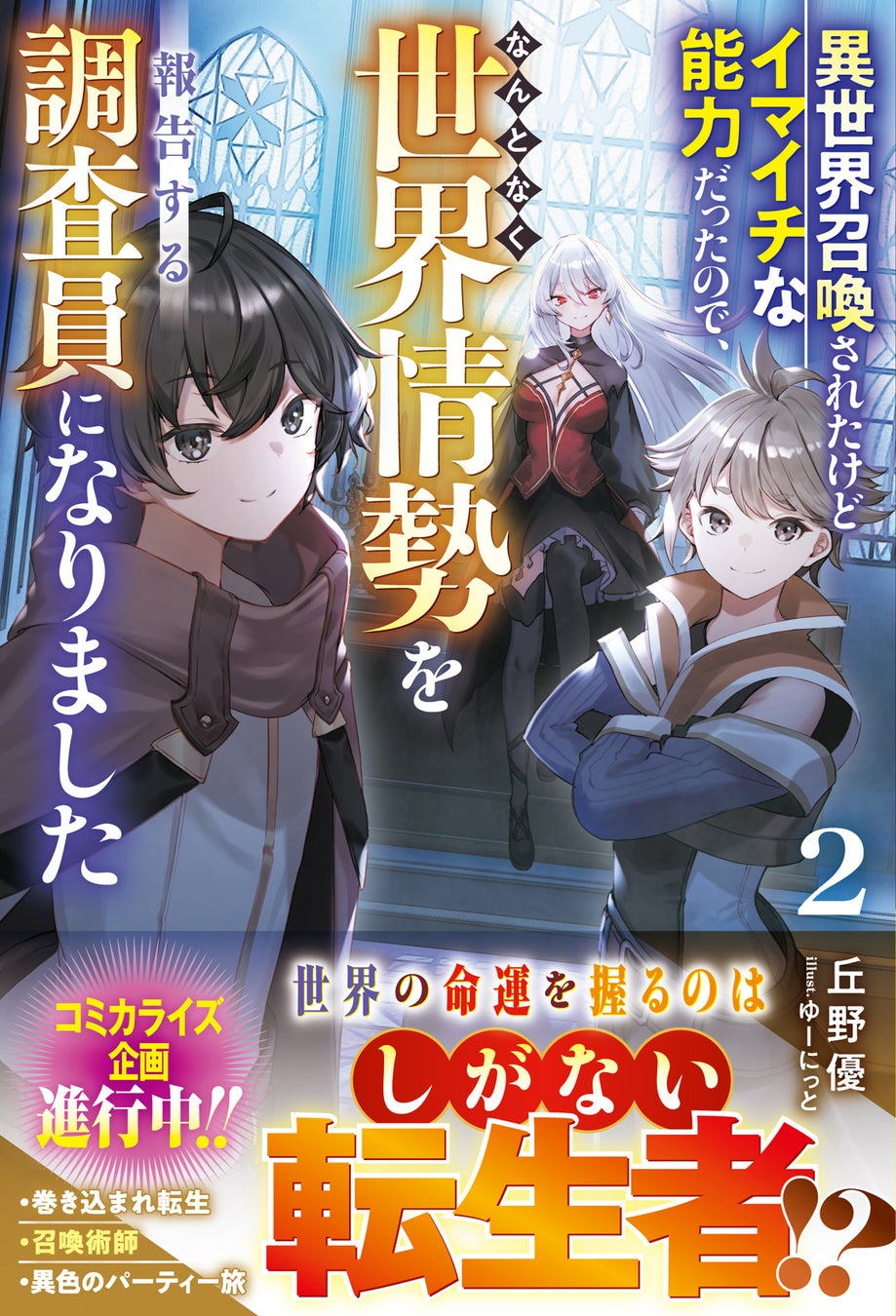 続報！「アニメイト池袋本店納涼祭」追加の施策情報を解禁！「コピックワークショップ@アニメイト池袋本店」や「LaQ縁日」など楽しい施策が盛りだくさん♪