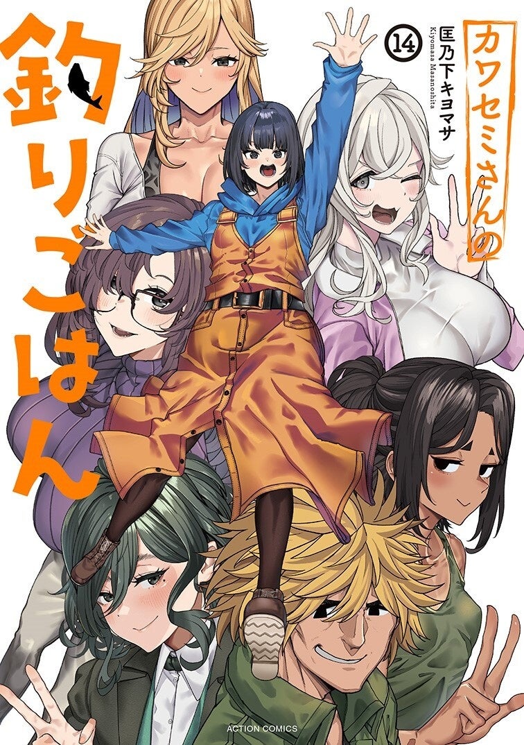 錬金術師、魔草薬師、人外剣士にスローライフなど、 異世界ファンタジーコミックレーベル「グラストCOMICS」新刊5作品 購入特典付きで7月24日(金)発売!