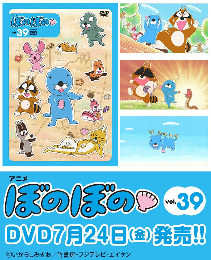 終末シリーズ3作品が一挙5話掲載!!「月刊コミックゼノン 2026年9月号」7月24日発売!!