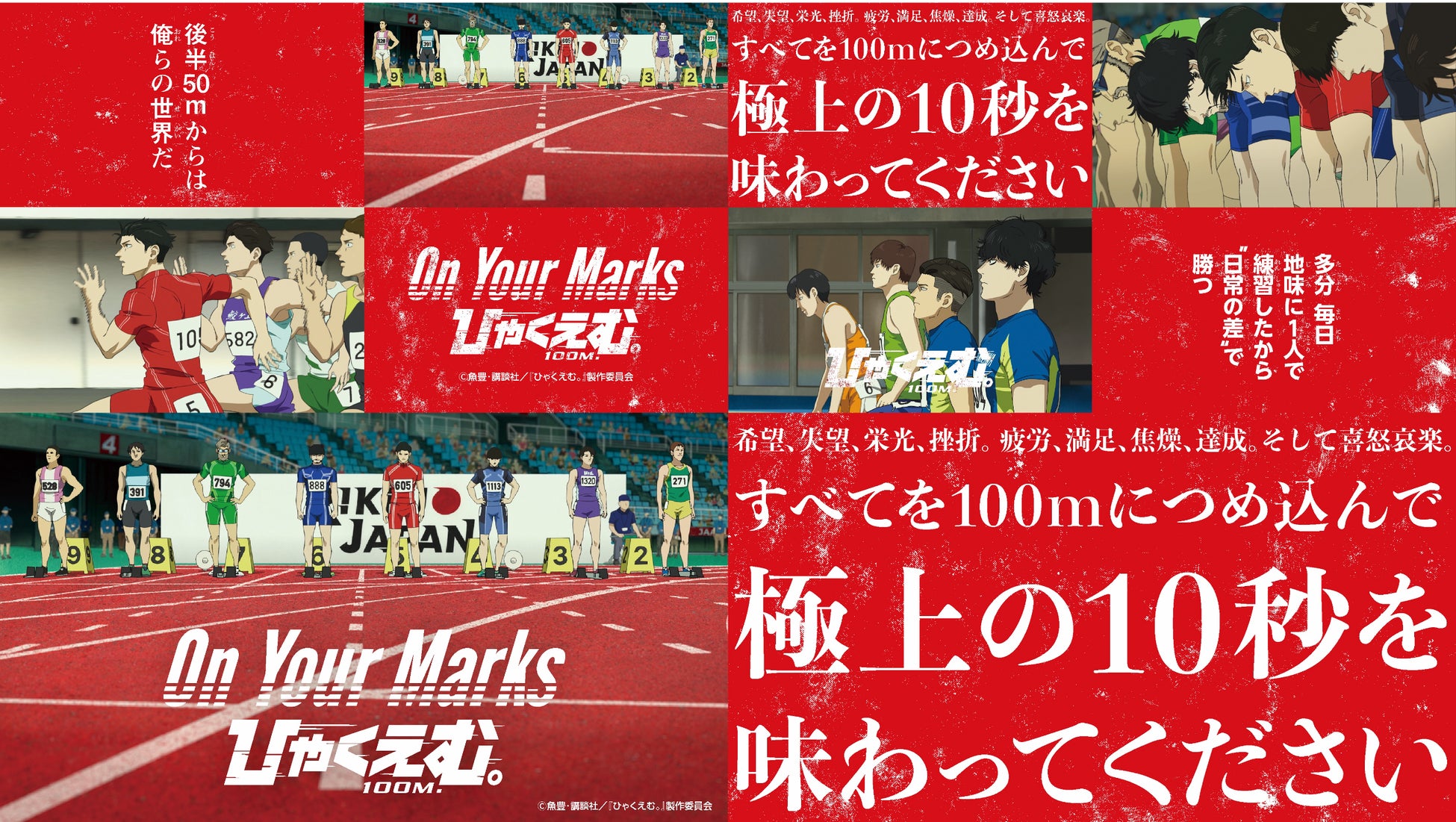 AI漫画『YOUKAI』、出版IPの制作・翻訳・読者体験・二次創作収益を統合する実験基盤を公開