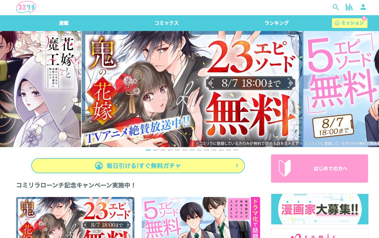 9月19日（土）・20日（日）に開催する「ABEMAアニメ祭 2026 supported by コミックシーモア」、無料ステージ参加作品＆出演者第1弾を発表！
