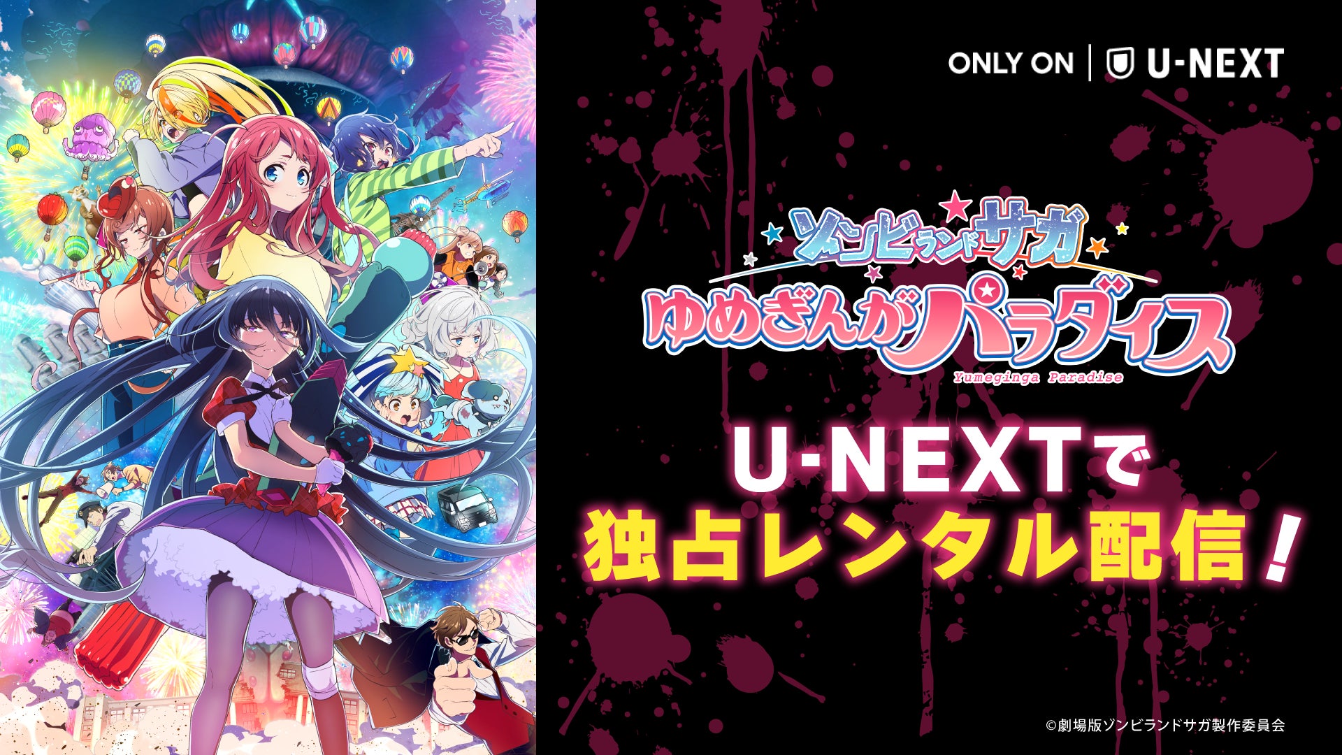 えなこが表紙＆巻頭グラビア＆豪華ふろくで登場！『ヤングアニマル』15号 7月24日（金）発売！