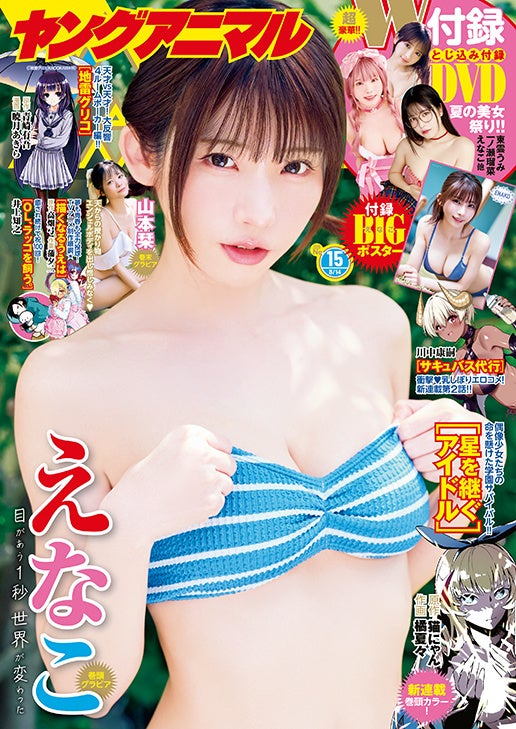 【最優秀賞はコミカライズ確約！】テラーノベル、小説コンテスト「第7回テノコン」を2026年7月24日より開催