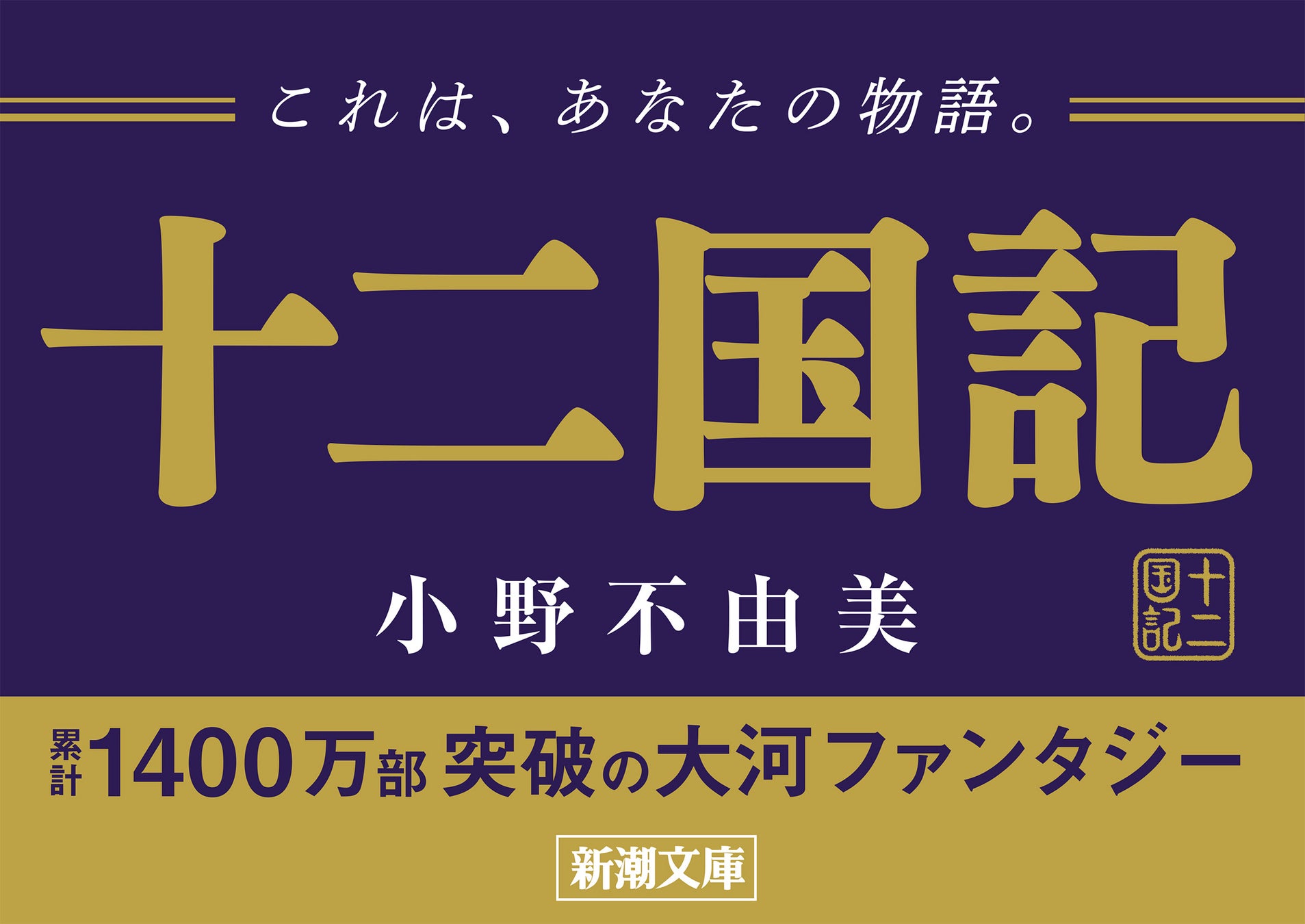 企画展「漫画連載40周年＆アニメ放送10周年　ぼのぼの展 40年のこと。」8/27(木)～9/27(日) 開催決定‼
