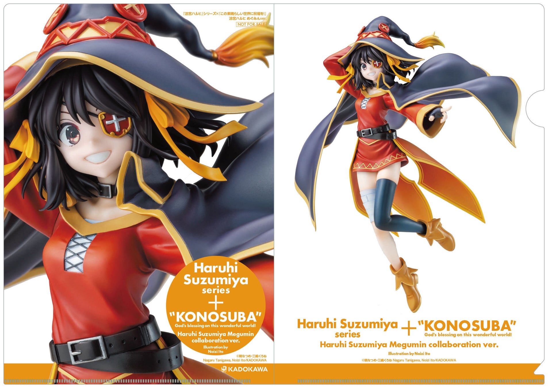 『狼と香辛料 MERCHANT MEETS THE WISE WOLF』より、ホロがノンスケールフィギュア化！ 2026年7月24日（金）より予約受付開始！