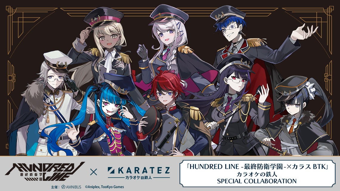 「ラブライブ！サンシャイン!!」2つの衣装のホロモデルを本日7月24日（金）よりオンライン・店舗で販売開始　沼津で体験会も実施