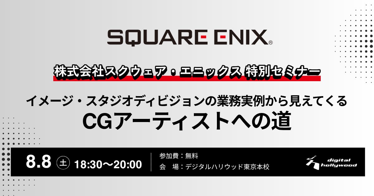 「ラブライブ！サンシャイン!!」2つの衣装のホロモデルを本日7月24日（金）よりオンライン・店舗で販売開始　沼津で体験会も実施