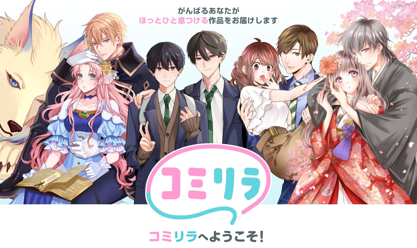 にじさんじ「絶対寝かせないASMRボイス Vol.2」2026年7月31日(金)11時より発売決定！