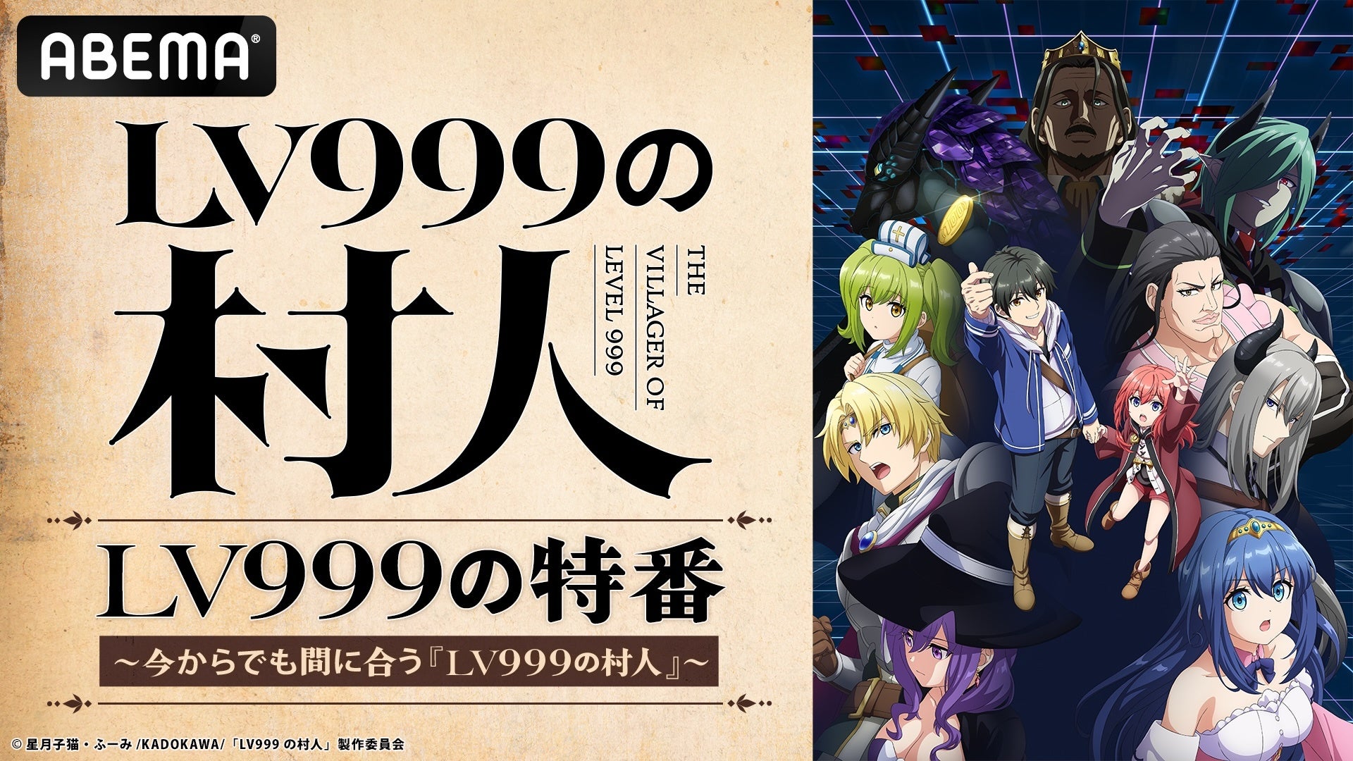 325万部突破！トライバル＆サバイバル漫画『インゴシマ23巻』本日発売