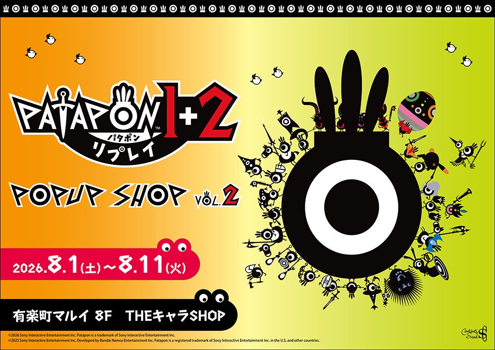 「『MILGRAM -ミルグラム-』 POP UP STREET in 花川戸助六商店街」が開催決定！