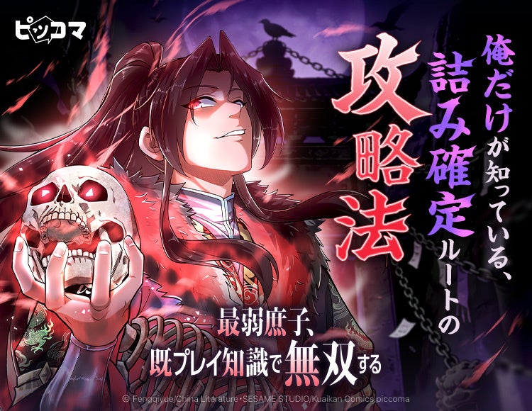 アニメ『キャッツ♥アイ』のトレーディングアクリルスタンド、トレーディングホログラム缶バッジ、トレーディングブロマイドなどの受注を開始！！アニメ・漫画のオリジナルグッズを販売する「AMNIBUS」にて
