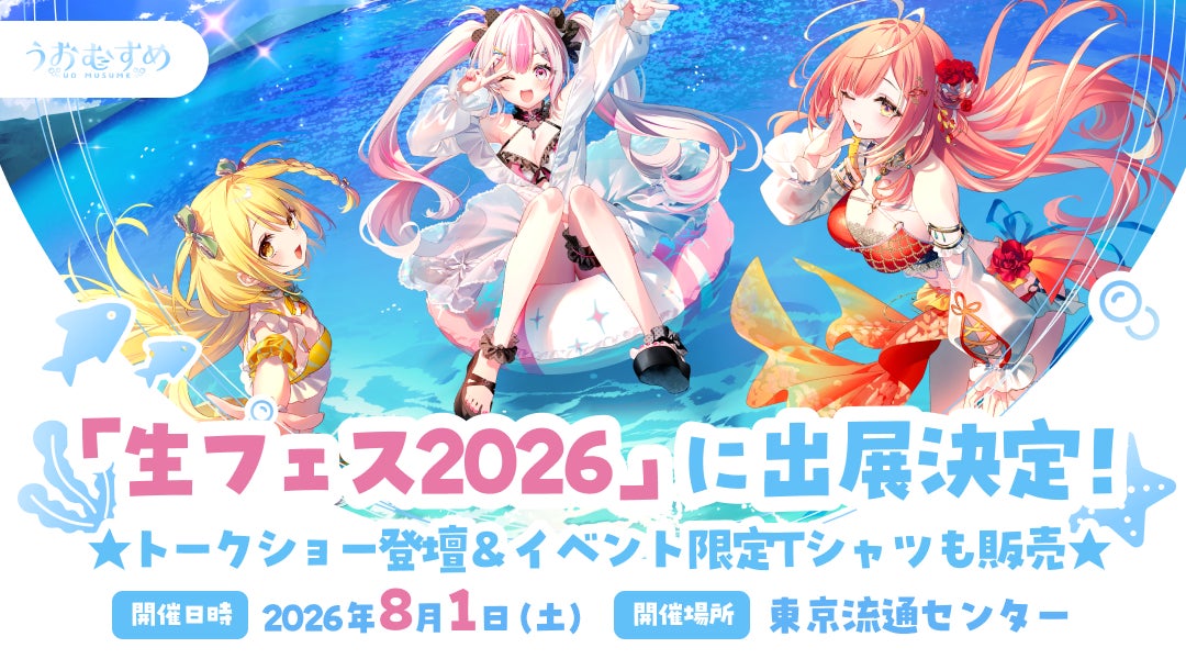 第二回モキュメンタリーホラーコンテスト大賞受賞作 ほか「スターツ出版単行本」新刊2作品　7月28日（火）発売