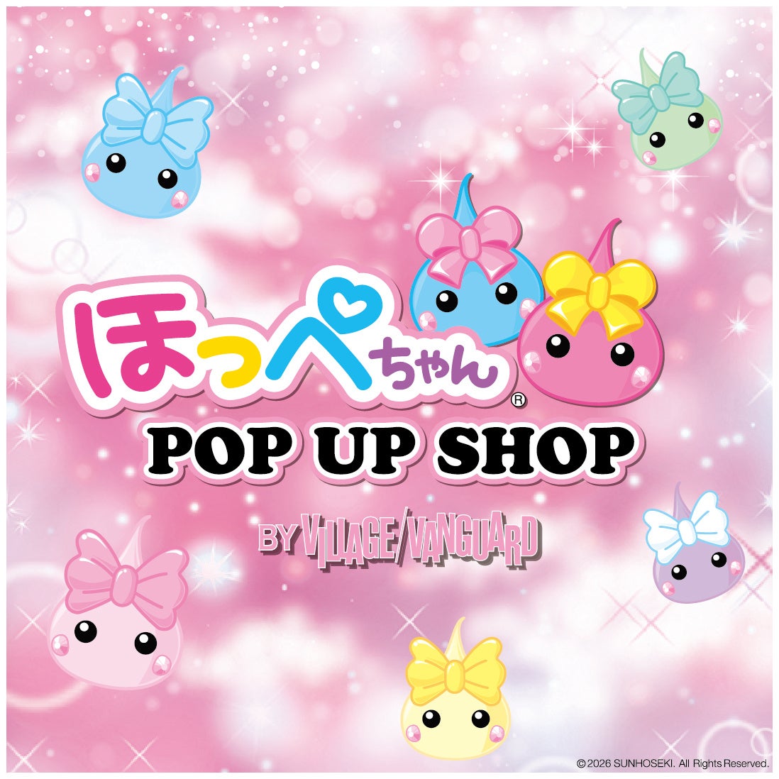おにぎりをテーマにした「僕のヒーローアカデミア キャラポップストア」　8月7日(金)より「バンダイナムコ Cross Store アトレ秋葉原店」にて開催！